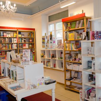 Bild oder Logo der Dankstelle Buchhandlung am Eichendorffplatz