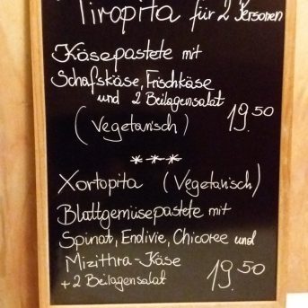 Bild der Dankstelle Restaurant  Knossos