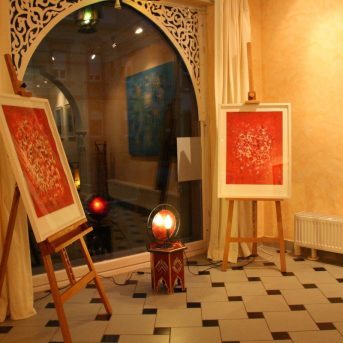 Bild der Dankstelle Freunde Arabischer Kunst und Kultur e.V. Kulturzentrum Galerie Arabeske