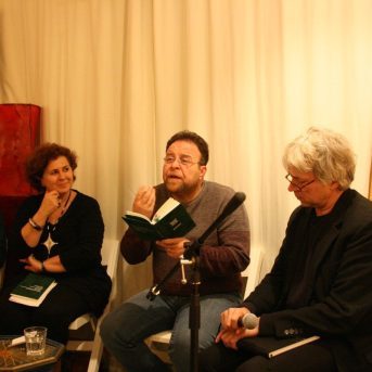 Bild der Dankstelle Freunde Arabischer Kunst und Kultur e.V. Kulturzentrum Galerie Arabeske