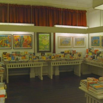 Bild oder Logo der Dankstelle Hassbecker` s Galerie & Buchhandlung
